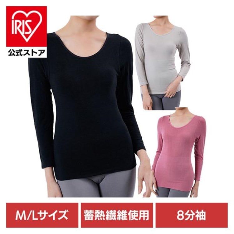 Fukuske 満足 美温活 はらまき心地 腹巻付き長袖シャツ 無地 8分袖 襟ぐり広め 37-4906G170 M クリアワイン