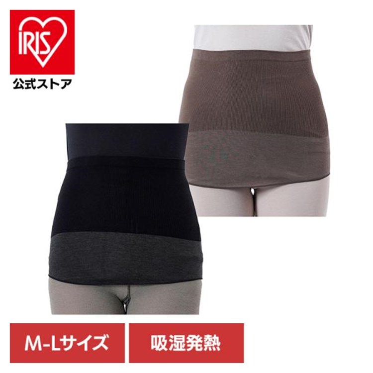 Fukuske 満足 美温活 はらまき心地 腹巻 無地 リブ 吸湿発熱 37-4001G90 ブラック