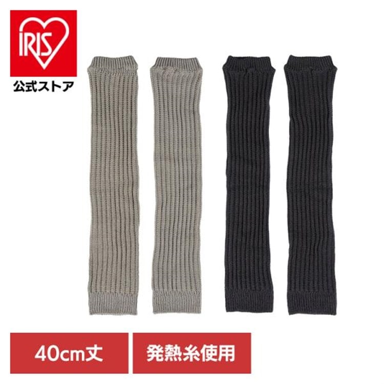 Fukuske スタイリング満足 美温活 よもぎ蒸し心地 ロングウォーマー リブ レッグウォーマー40cm よもぎオイル加工 フリーサイズ 4245-81M360 グレイベージュ