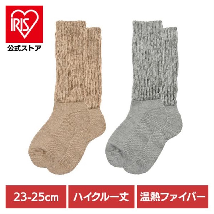 Fukuske スタイリング満足 美温活 湯たんぽ心地 ルームソックス 靴下 無地 ハイクルー丈30cm 温熱ファイバー仕様 23-25cm 4245-85M380 アイボリー