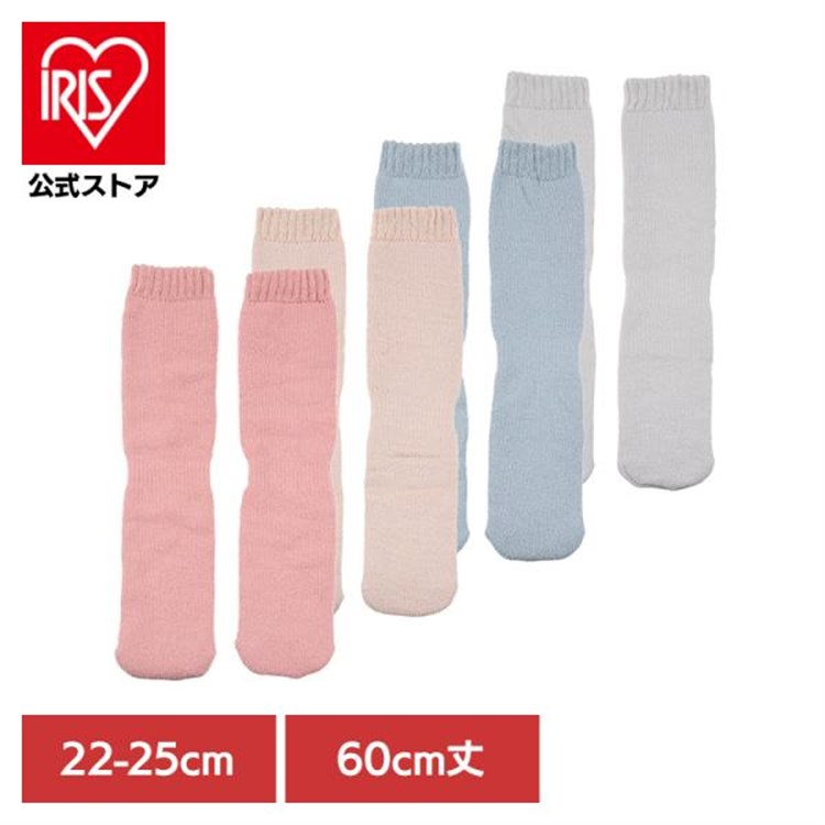 Fukuske スタイリング満足 美温活 おふとん心地 ルームソックス 靴下 無地 60cm 防寒対策 22-25cm 4245-87M150 Nレッド