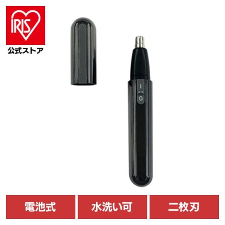 Kashimura エチケットトリマー フェイス用鼻毛カッター 乾電池式 ブラック TD-30