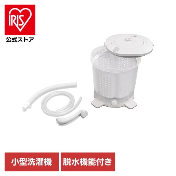 反転水流手動洗濯機 ホワイト VS-H026