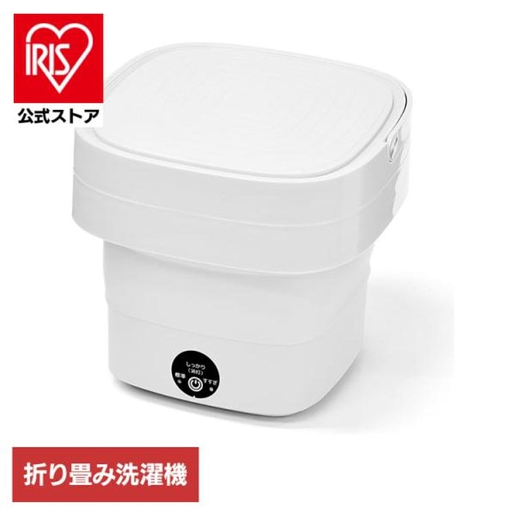 折りたたみ洗濯機 ホワイト VS-H027