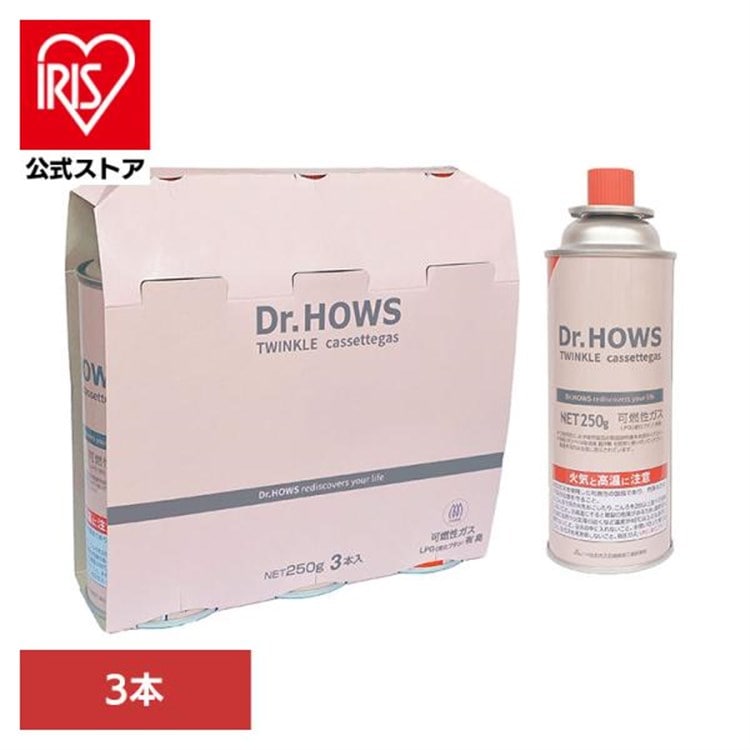 TTS Dr.HOWS カセットボンベ3Pセット TH BNB10300004