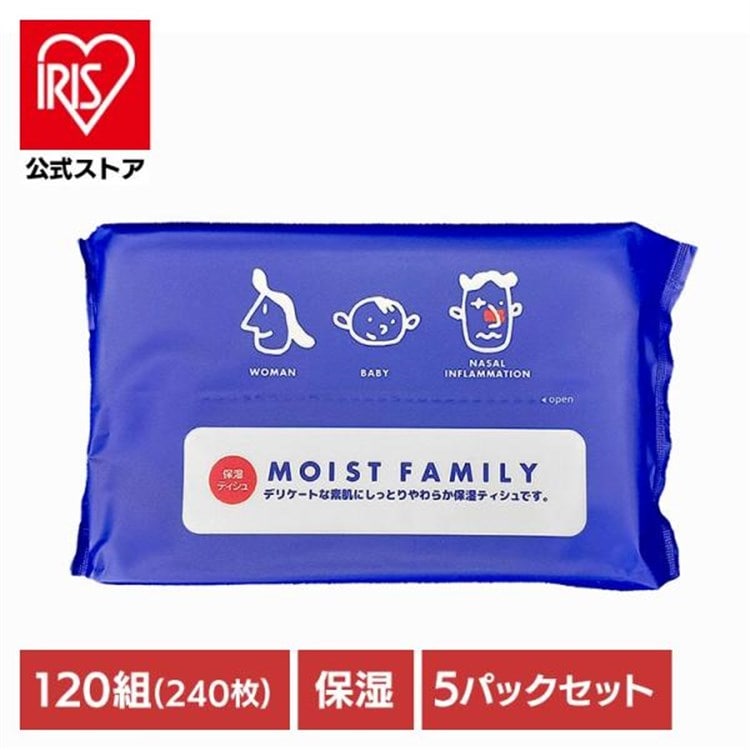 【5個】モイストファミリー ソフトパック120W 750158