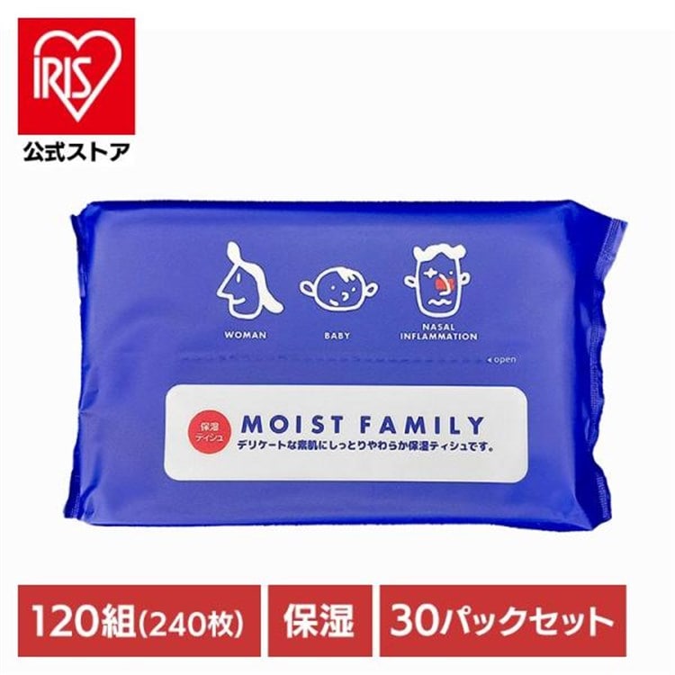 【30個】モイストファミリー ソフトパック120W 750158