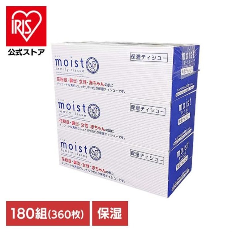 モイストファミリー 180W3P 750038