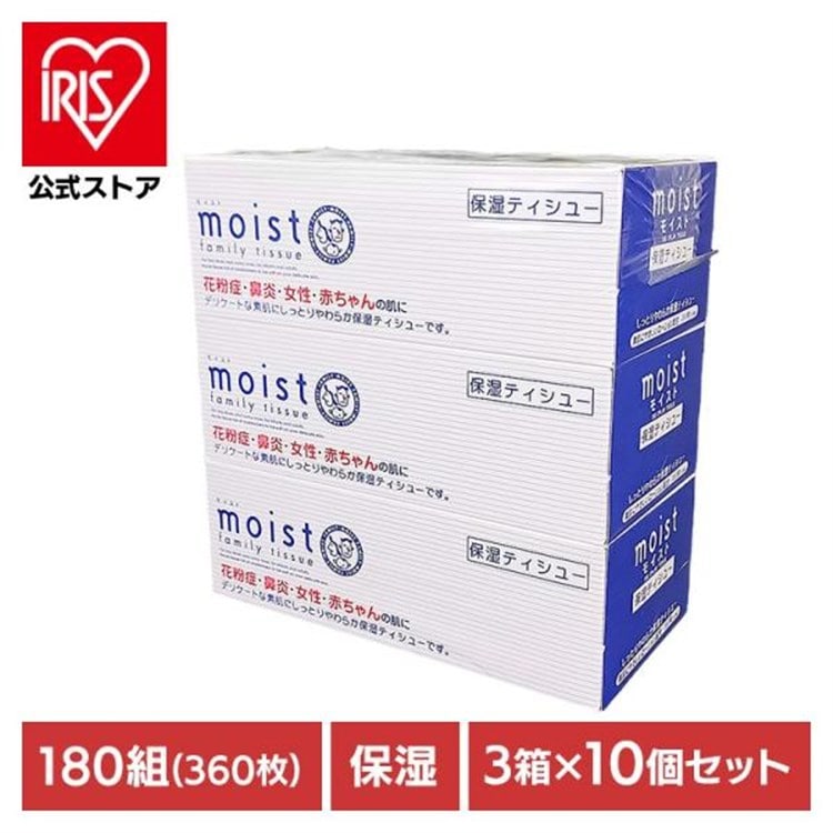 【10個】モイストファミリー 180W3P 750038