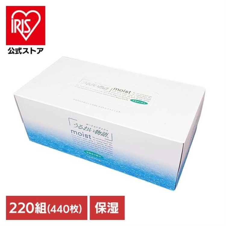 ハヤシ うるおい物語BOX 220W 610355