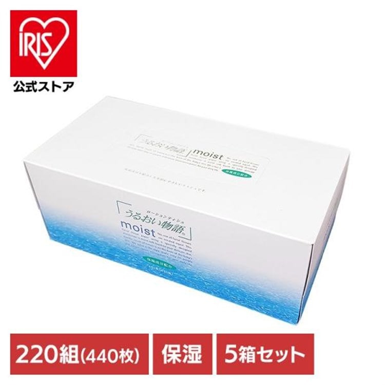 【5個】ハヤシ うるおい物語BOX 220W 610355