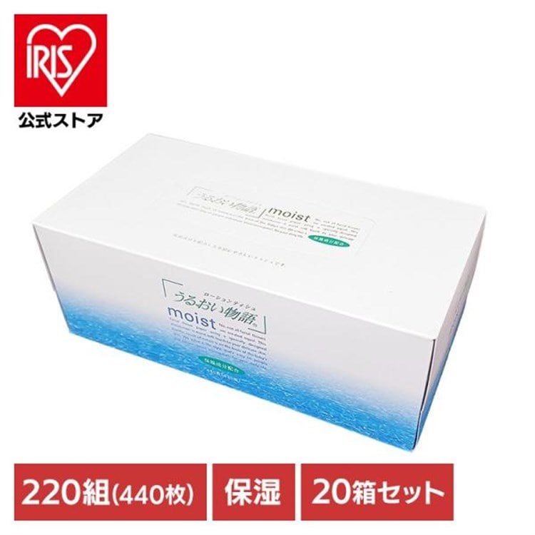 【20個】ハヤシ うるおい物語BOX 220W 610355