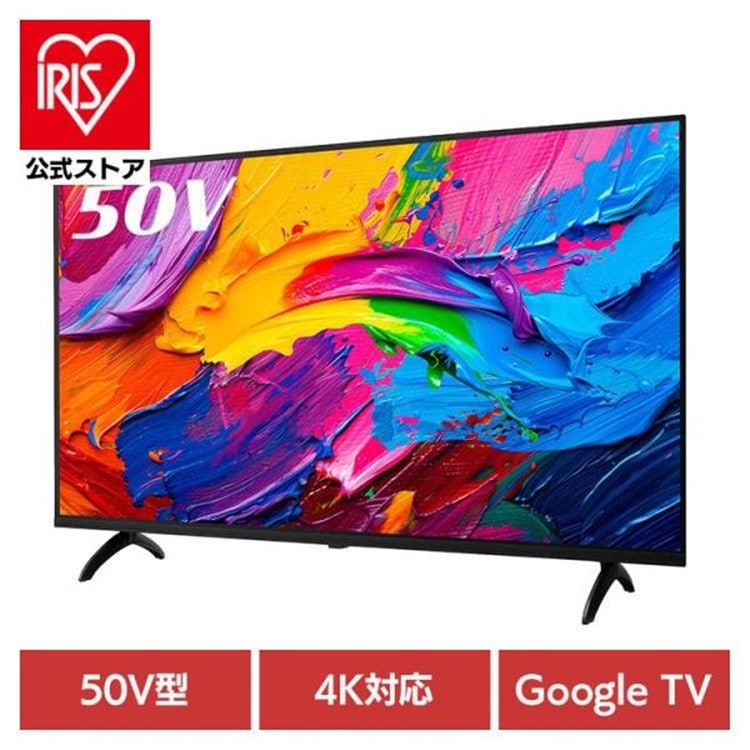 ネットワーク対応 50V型4K対応液晶テレビ FT-NK5060B