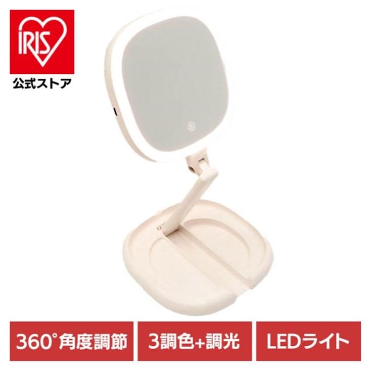 【SAFFRON】ライト付きメイクアップスタンドミラー HDL-7905