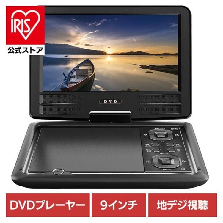 9インチフルセグTV&DVDプレーヤー HAK-9TV