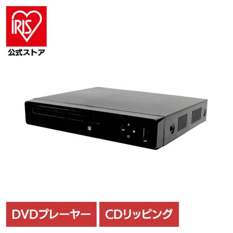 DVD/CDディスクプレーヤー HAK-DV01