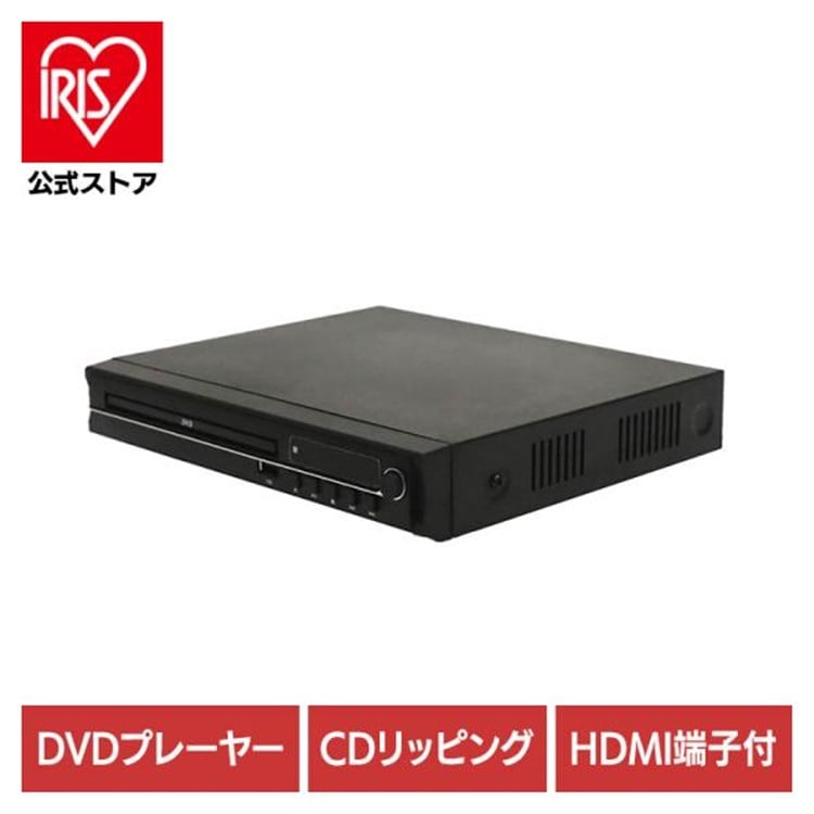 DVD/CDディスクプレーヤー HAK-DV02
