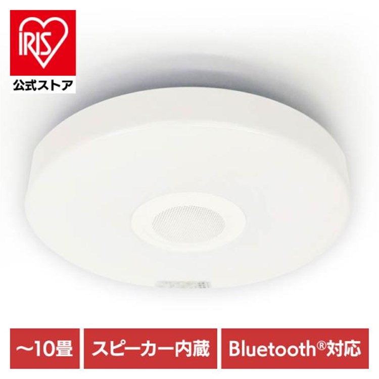 Bluetoothワイヤレススピーカー内蔵LEDシーリングライト10畳用 HLCL-BT5