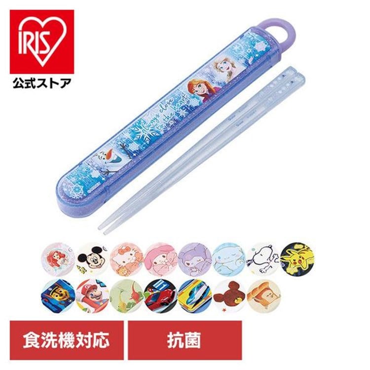 スケーター 抗菌食洗機対応箸箱セット ABS2AMAG プリンセス25