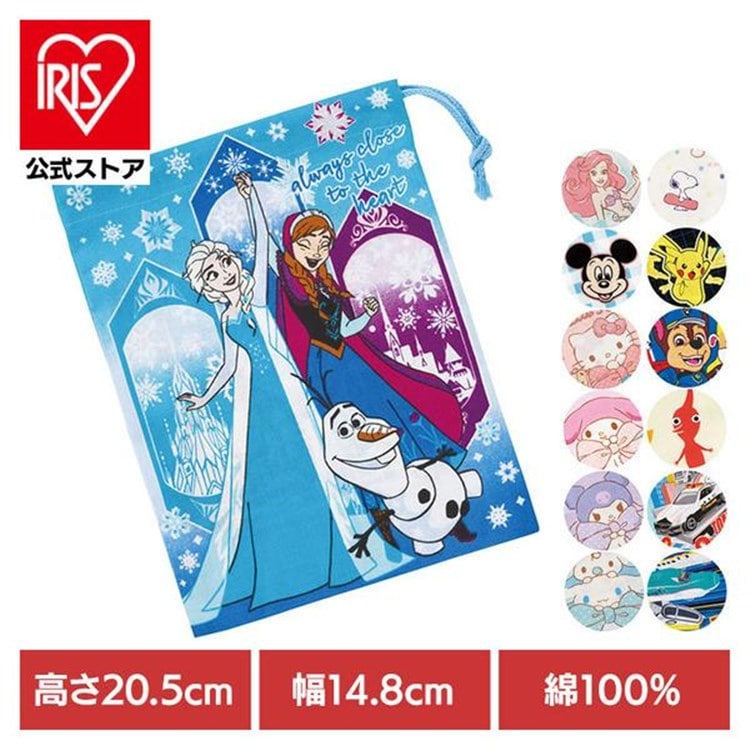 スケーター コップ袋 KB63 ミキフレ風船