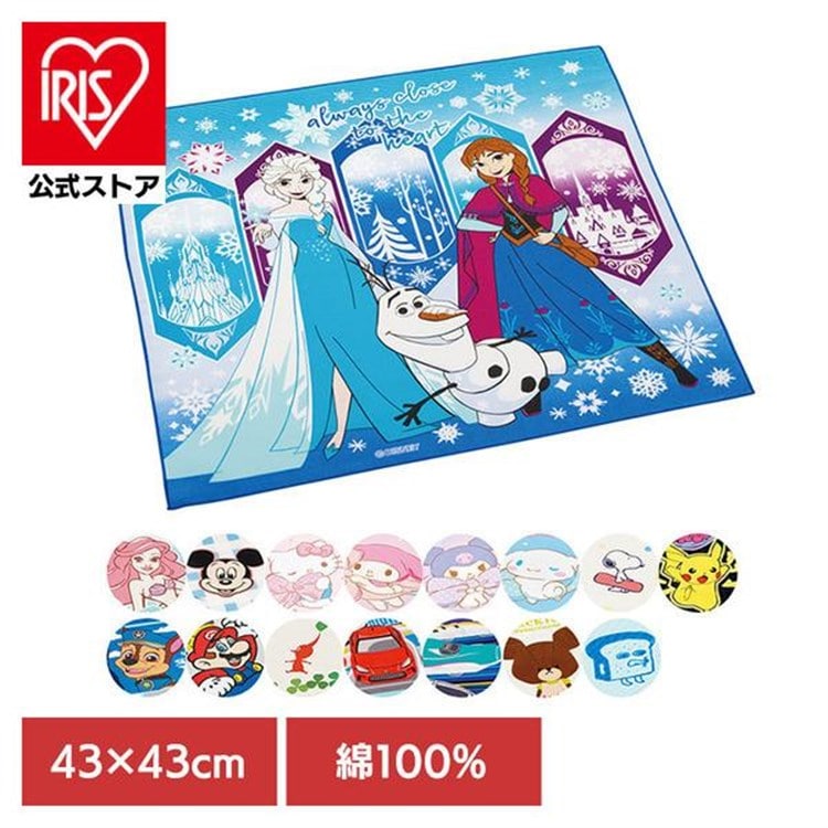 スケーター ランチクロス KB4 アナと雪の女王25