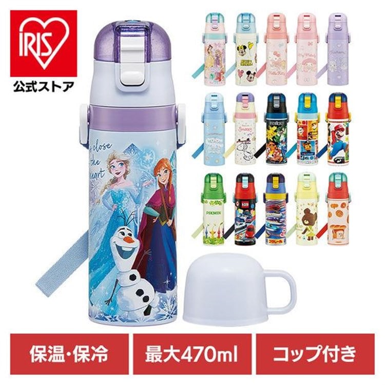 スケーター 超軽量2WAYステンレスボトル SKDC4 ピクミン