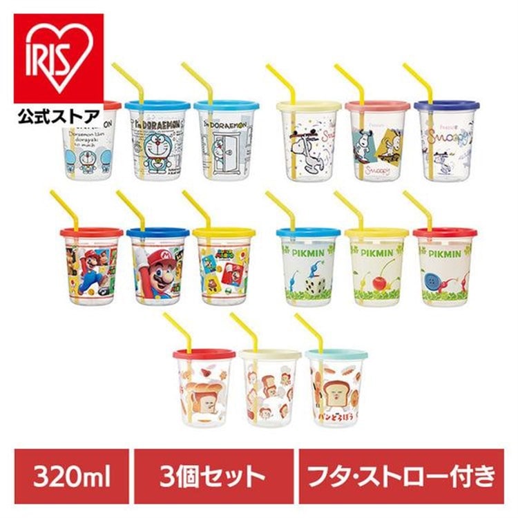 スケーター ストロー付タンブラー3個 SIH3ST ピクミン