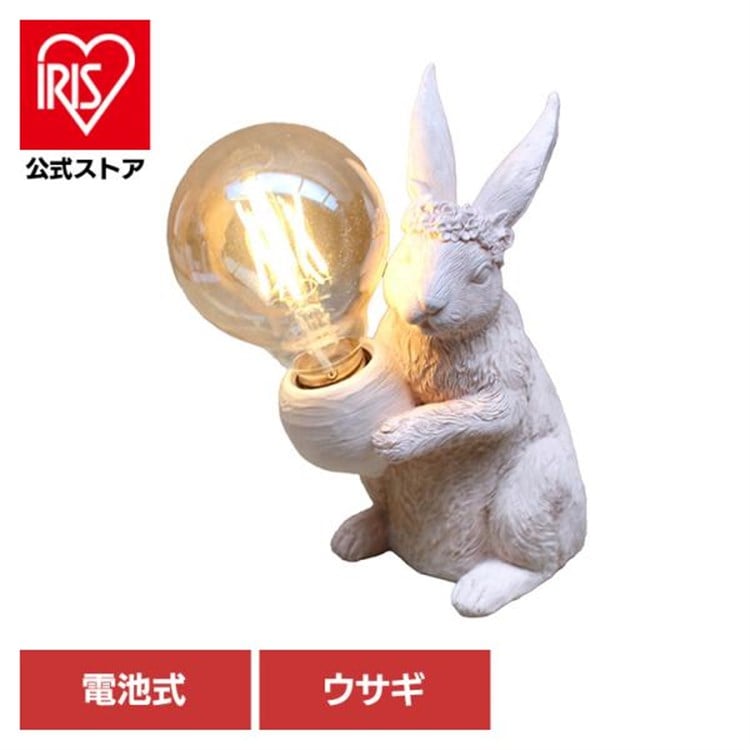 SOW デコアニマルライト ウサギ DRLG2001