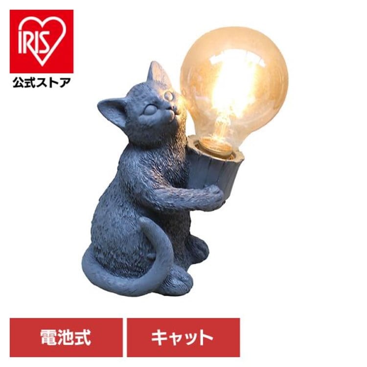 SOW デコアニマルライト キャット DRLG2002