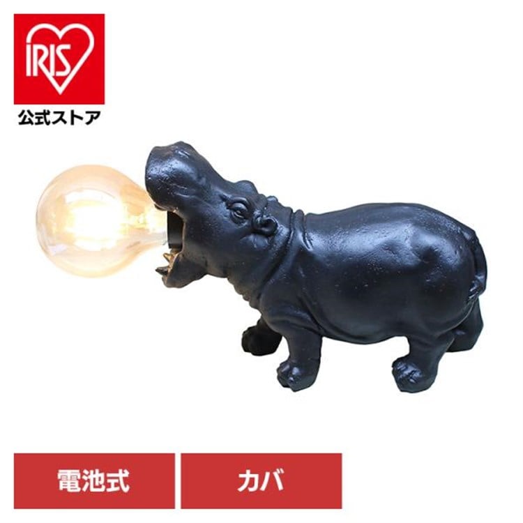 SOW デコアニマルライト カバ DRLG2003