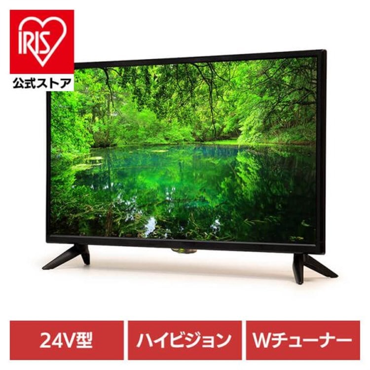 ティーズネットワーク 24V型ハイビジョン 3波(地デジ/BS/CS)液晶テレビ LE-243HD