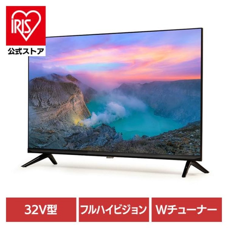 ティーズネットワーク 32V型フルハイビジョン 3波(地デジ/BS/CS)液晶テレビ LE-3232K