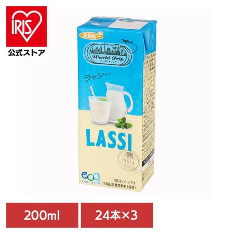 エルビー WorldTripラッシー 200ml ×72本 24548