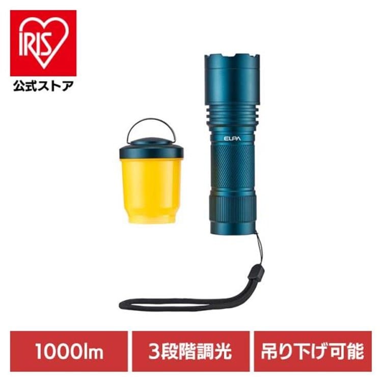 朝日電器株式会社 大光量アルミライト1000LM DOP-EP1000