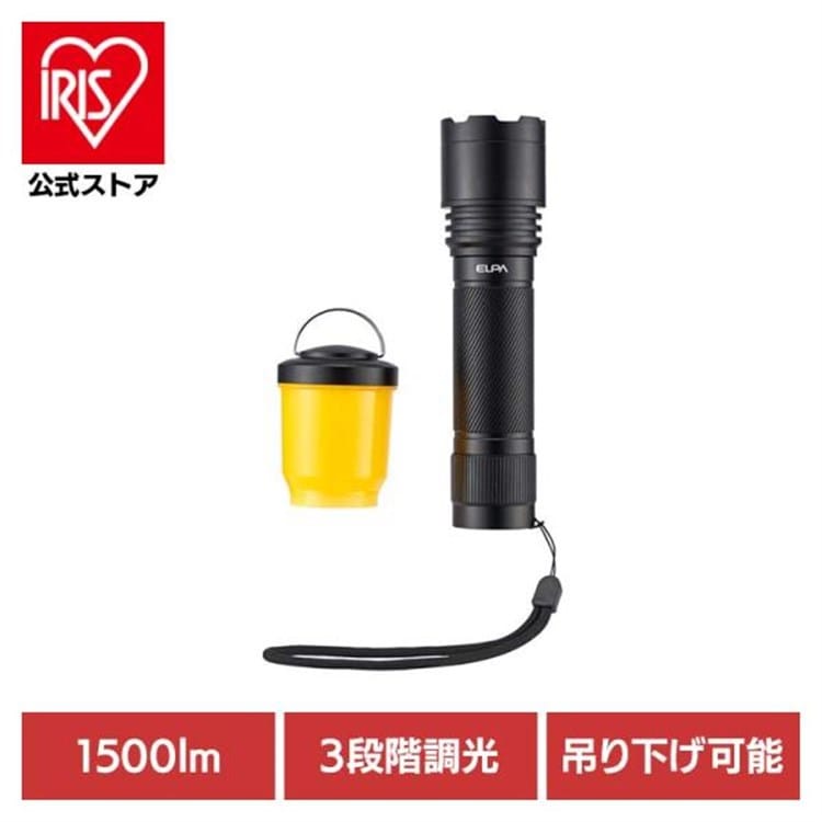 朝日電器株式会社 大光量アルミライト1500LM DOP-EP1100