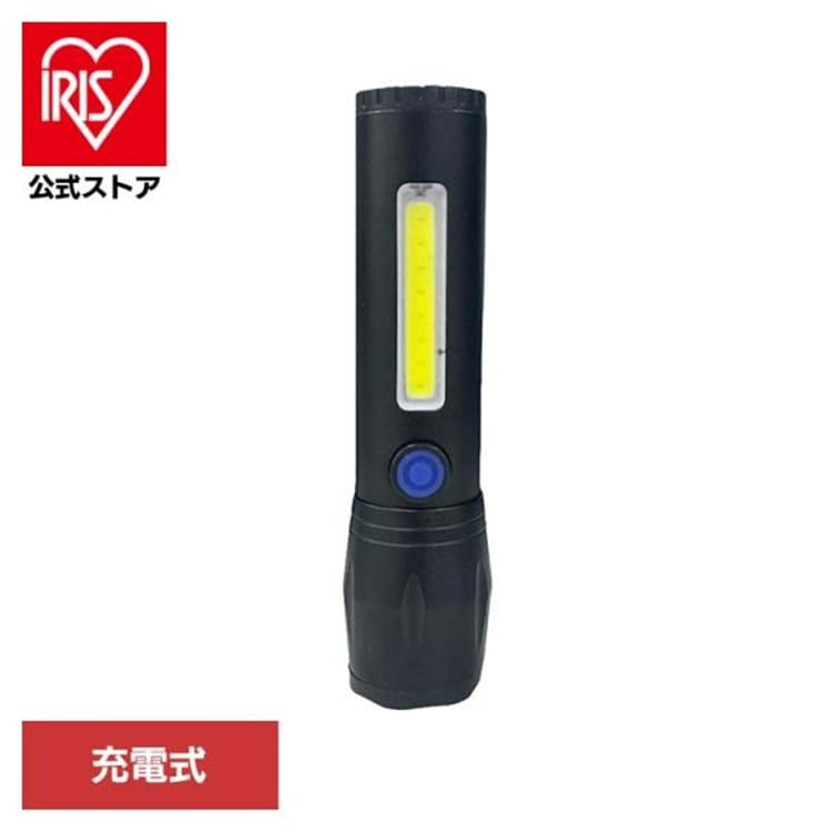 YSN 充電式アルミライトS HX10LT-021BK