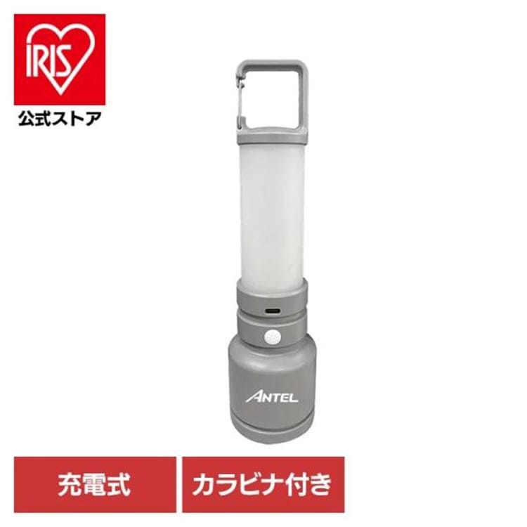 YSN 充電式ランタンライトS HX10LT-016GR