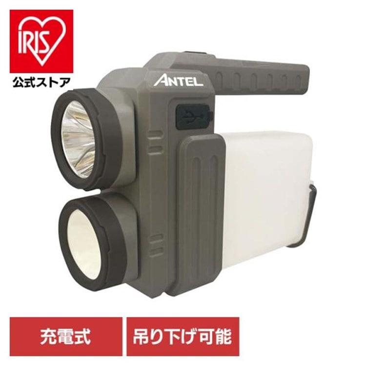 YSN 充給電ランタンライトL HX10LT-018GR