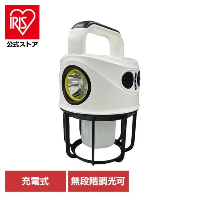 YSN 充電ランタンライト調色 HX10LT-019BG