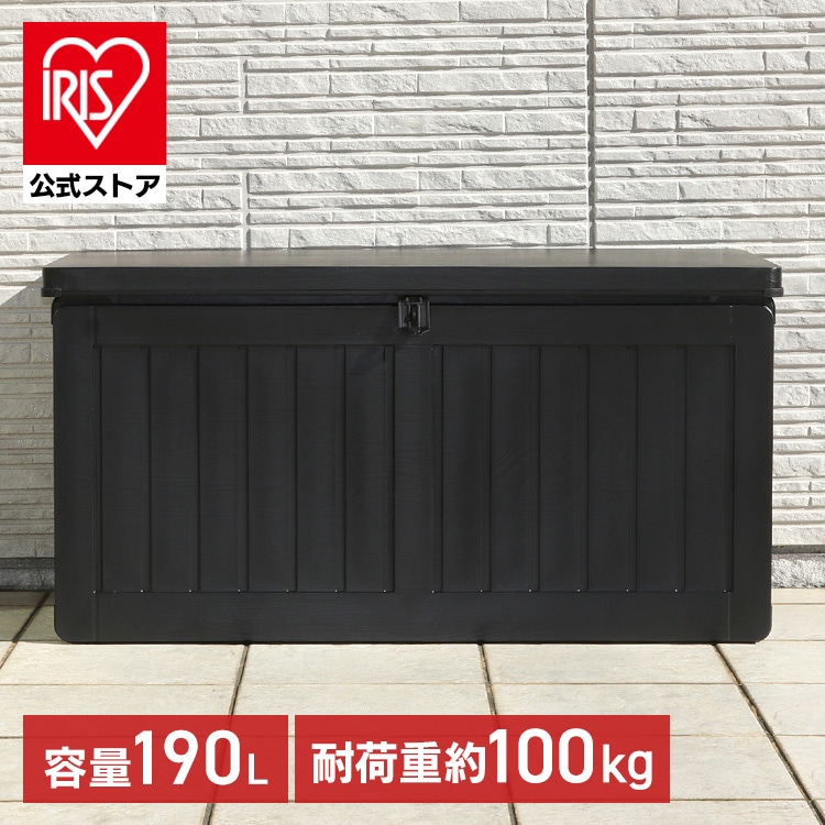 収納ボックス 190L 屋外収納 ブラック 収納ベンチ 収納スツール 玄関収納 [new08]