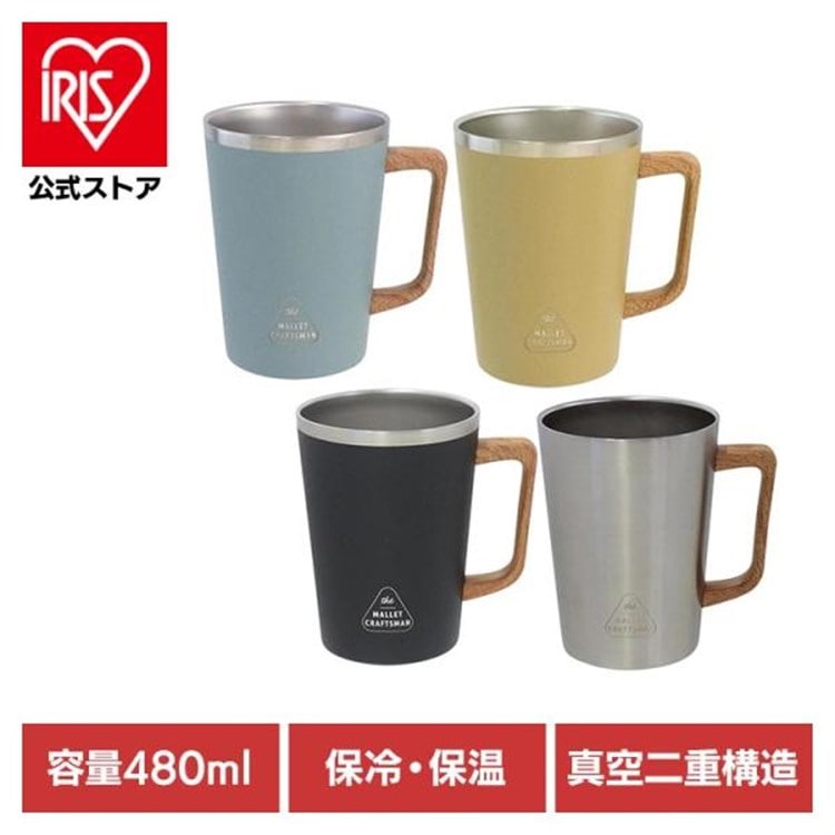 サブヒロモリ マリット ハンドル付ステンレスタンブラー 403019 ブラック