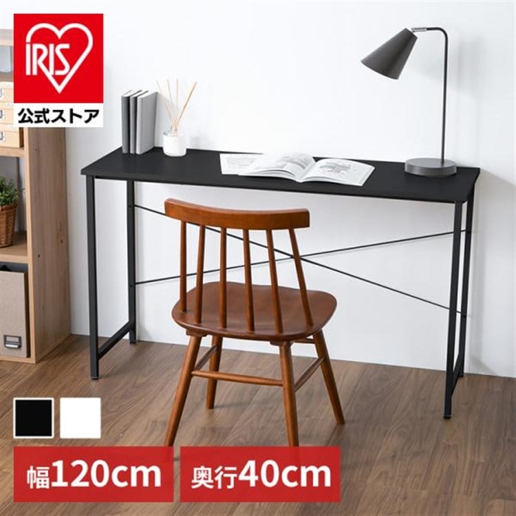 ベーシックデスク PBDK1240 ブラック