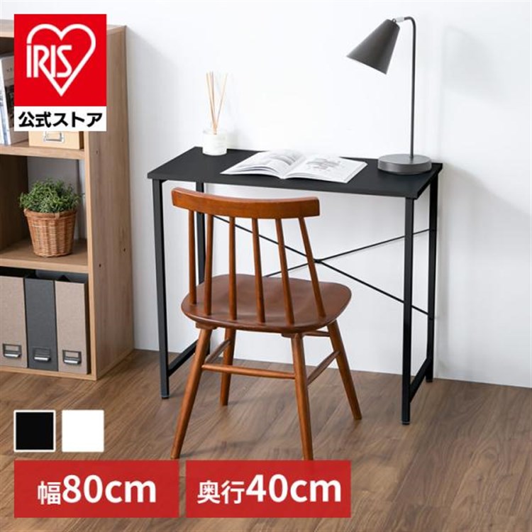 ベーシックデスク PBDK8040 ブラック