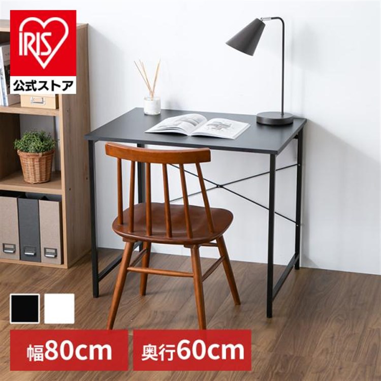 ベーシックデスク PBDK8060 ホワイト