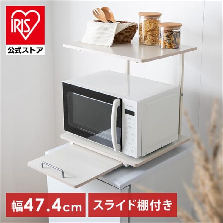 冷蔵庫上ラック ホワイト PRUR480R