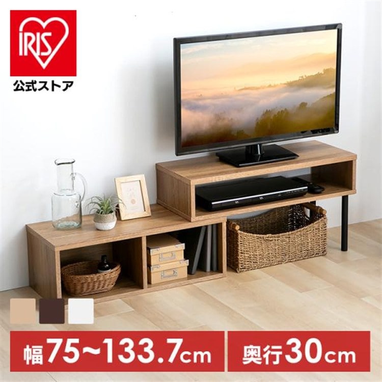 伸縮テレビ台 PSTD75 ナチュラル