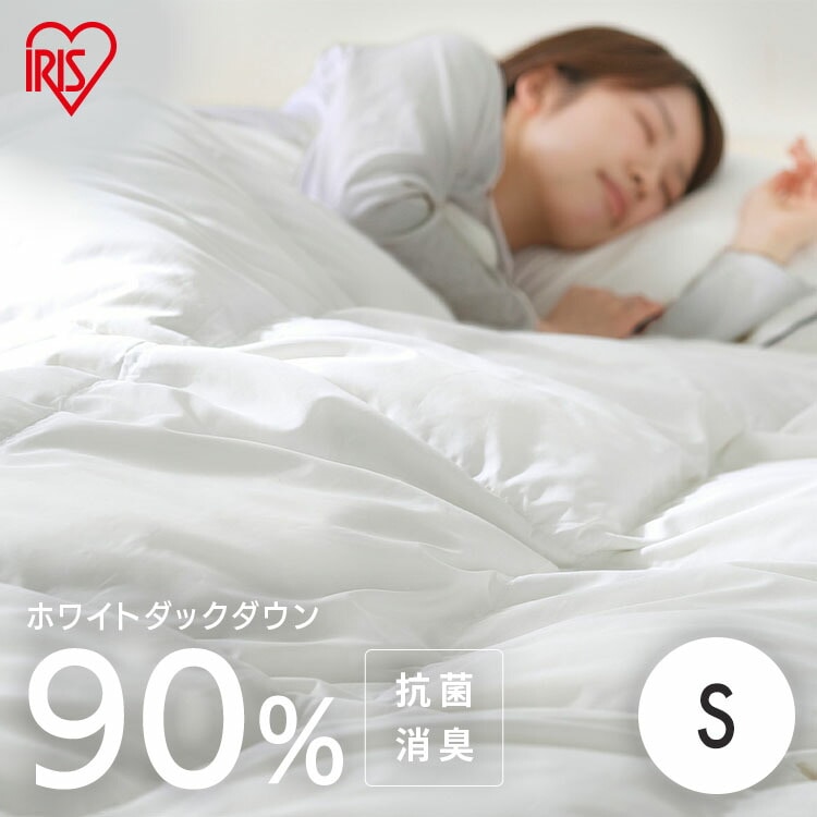羽毛ふとん シングル 羽毛 布団 ふとん ホワイトダックダウン ダウン 吸湿発熱 吸湿 発熱 掛け布団 掛布団 消臭 抗菌防臭 制菌 抗カビ KKF-WD9004-SL アイボリー