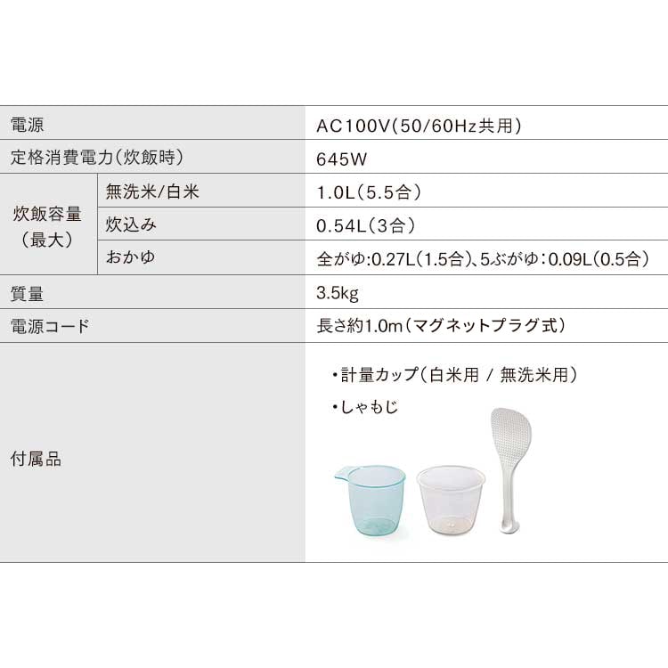 炊飯器 5.5合 マイコン式 RC-MEA50-B ブラック(ブラック): アイリス