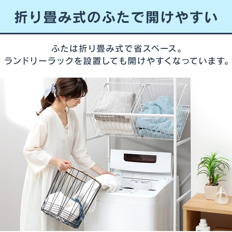 洗濯機 全自動洗濯機 4.5kg IAW-T451: アイリスオーヤマ公式通販サイト アイリスプラザ ANA Mall店｜ANA  Mall｜マイルが貯まる・使えるショッピングモール