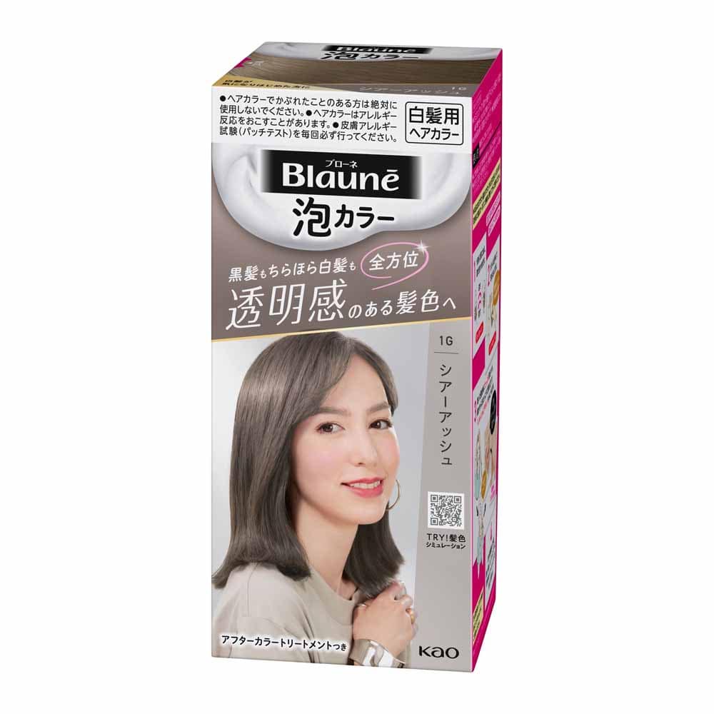 【3個】ブローネ泡カラー 4<br>花王 ブローネ ヘアカラー 髪染め 毛染め 白髪染め ブラウン ラテグレージュ アッシュ サンド ピンキッシュ スパークリング ベージュ ロゼ キャメル ボルドー スタイリッシュ シャイニー シルキー ラベンダー ピンク シアー